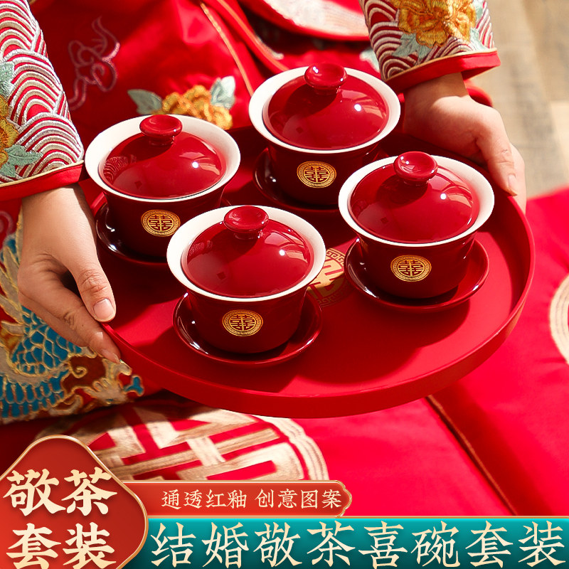 结婚改口敬茶杯跪垫套装红色一对