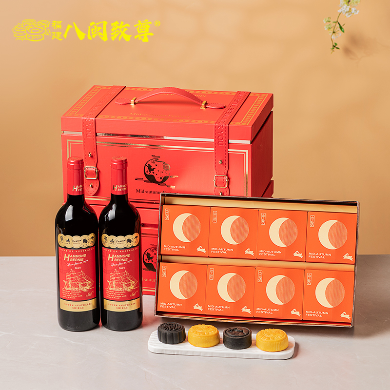 八闽致尊高端红酒月饼礼盒装精品送人伴手礼高端中秋礼品2024新款