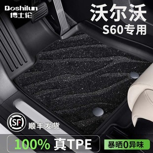 进口S60轻奢星空毯 17款 沃尔沃S60tpe汽车脚垫11
