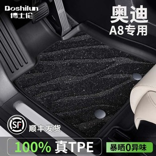 半包围奥迪A8L高端星空毯 25款 tpe汽车脚垫18
