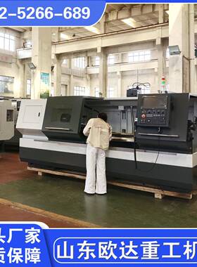 2米6150数控车床现货广数系统CAK6150数控车床厂家CK50185数车