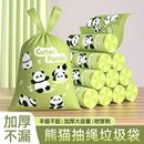 厨房塑料袋学生宿舍用大号清洁袋 抽绳垃圾袋家用加厚手提式