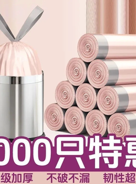 抽绳垃圾袋家用加厚手提式办公室用实惠装黑色厨房特厚大号塑料袋