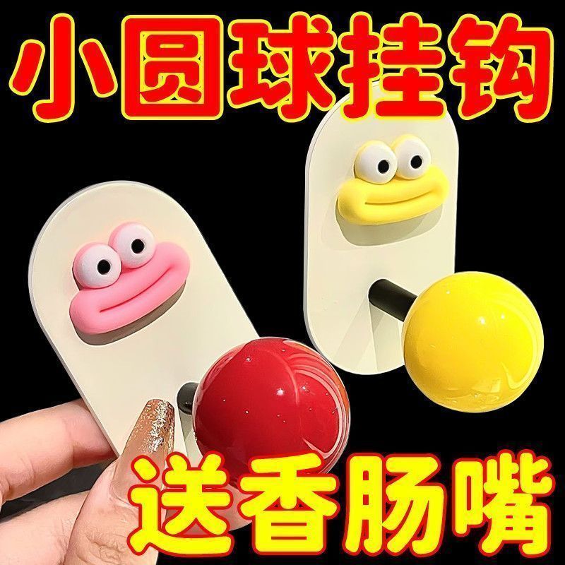 多巴胺浴室免打孔强力承重粘胶挂钩家用壁挂式卫生间墙上毛巾粘钩