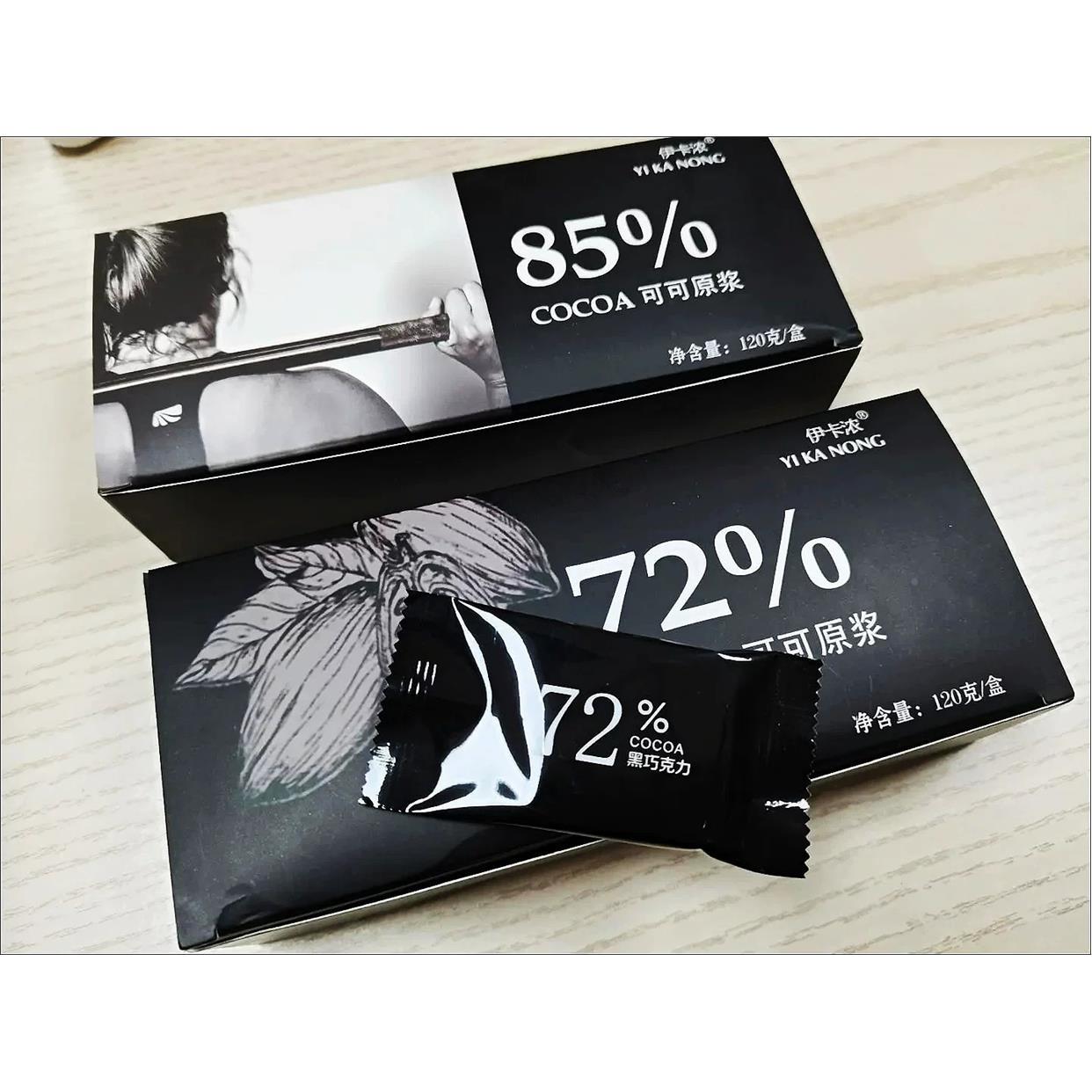 伊卡浓 可可脂120g醇黑巧克力cocoa可可原浆纯脂送女（代可可脂）