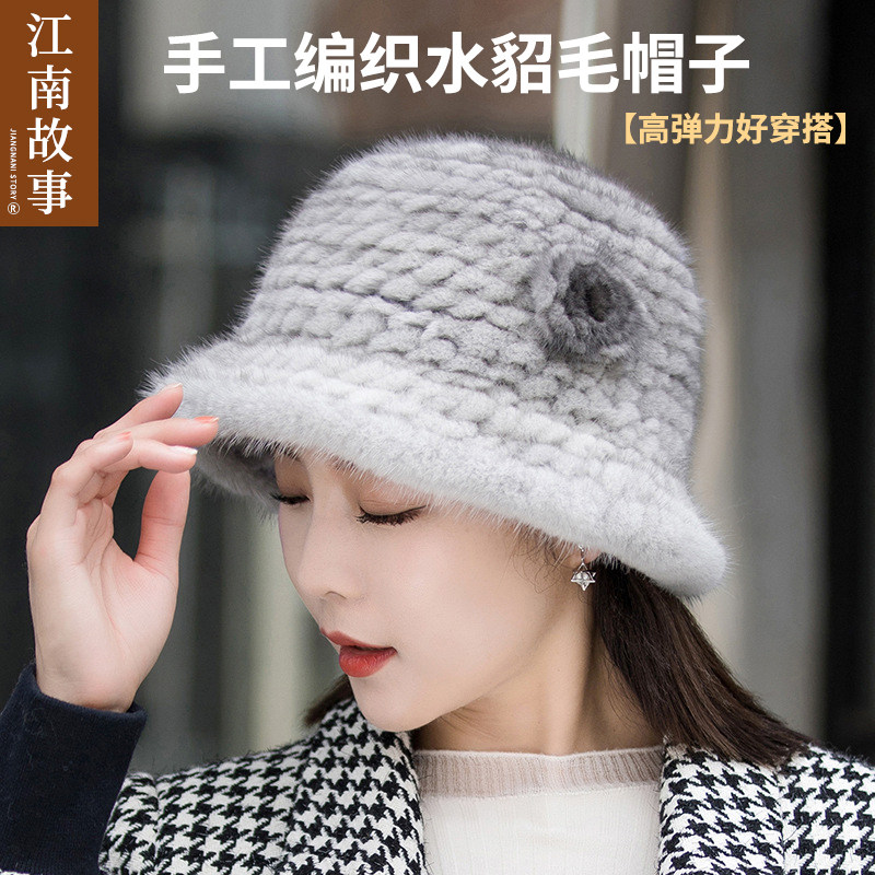 【江南故事】手工编织水貂毛帽子女冬季保暖护耳妈妈时尚毛绒帽,服饰配件/皮带/帽子/围巾,帽子,淘宝优惠券,粉丝福利购,淘宝优惠卷