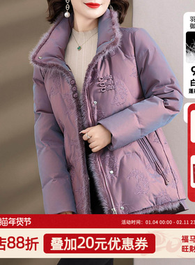 JIANGNAN STORY/江南故事妈妈冬装羽绒服洋气时尚中老年加厚外套