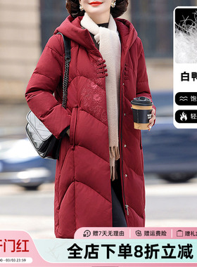 JIANGNAN STORY/江南故事秋冬季中长款连帽妈妈羽绒服保暖外套
