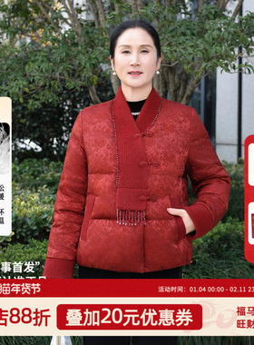 【顺丰快发】江南故事新中式羽绒服中老年保暖妈妈喜婆婆红色外套