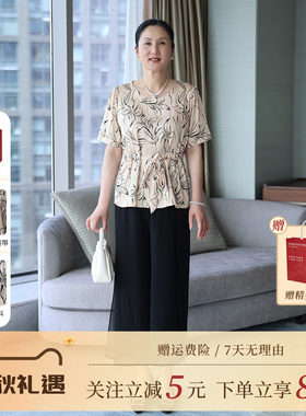 江南故事妈妈两件套夏季短袖套装