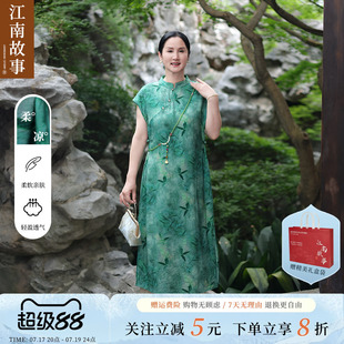 江南故事-2026新款妈妈装中长款连衣裙中老年宽松显瘦清凉旗袍裙