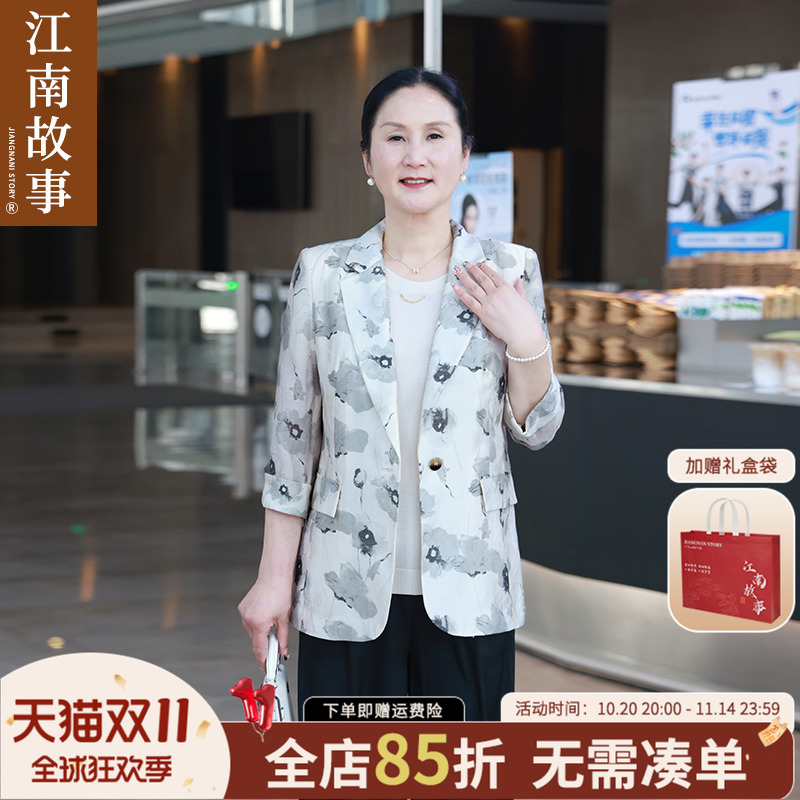 JIANGNAN STORY/江南故事2025春款中老年妈妈装新中式水墨小西服