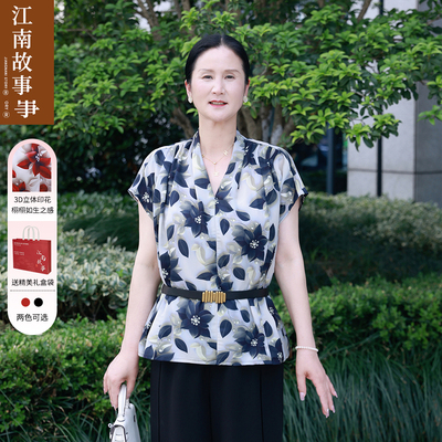 江南故事妈妈装收腰显贵气母亲节