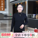 女 中老年妈妈纯色半高领百搭亲肤针织上衣秋冬打底衫 江南故事