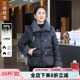 翻领拼接羽绒服女中老年90白鸭绒外套 2025冬季 现货 江南故事