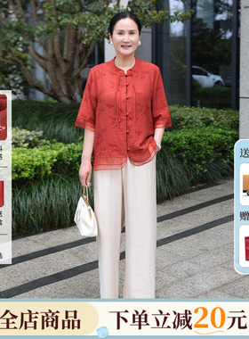 【发货快】-江南故事红色套装新中式国风喜妈妈婚宴夏小衫两件套