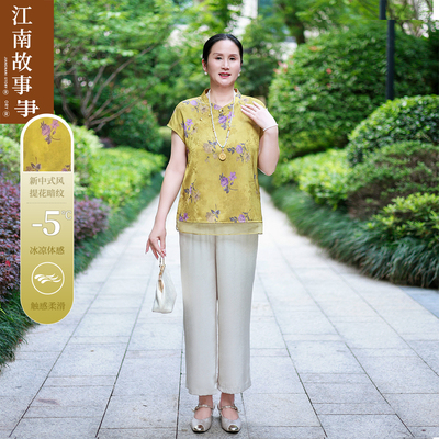 江南故事妈妈装夏季中式旗袍套装