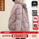 江南故事妈妈冬季 JIANGNAN STORY 外套2024洋气小个子羽绒服袄子