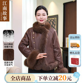 江南故事妈妈装 狐狸毛领羽绒服 2025新款 秋冬皮草外套女短款