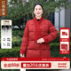 江南故事中式 现货顺丰 羽绒服女中老年保暖加厚妈妈新年外套