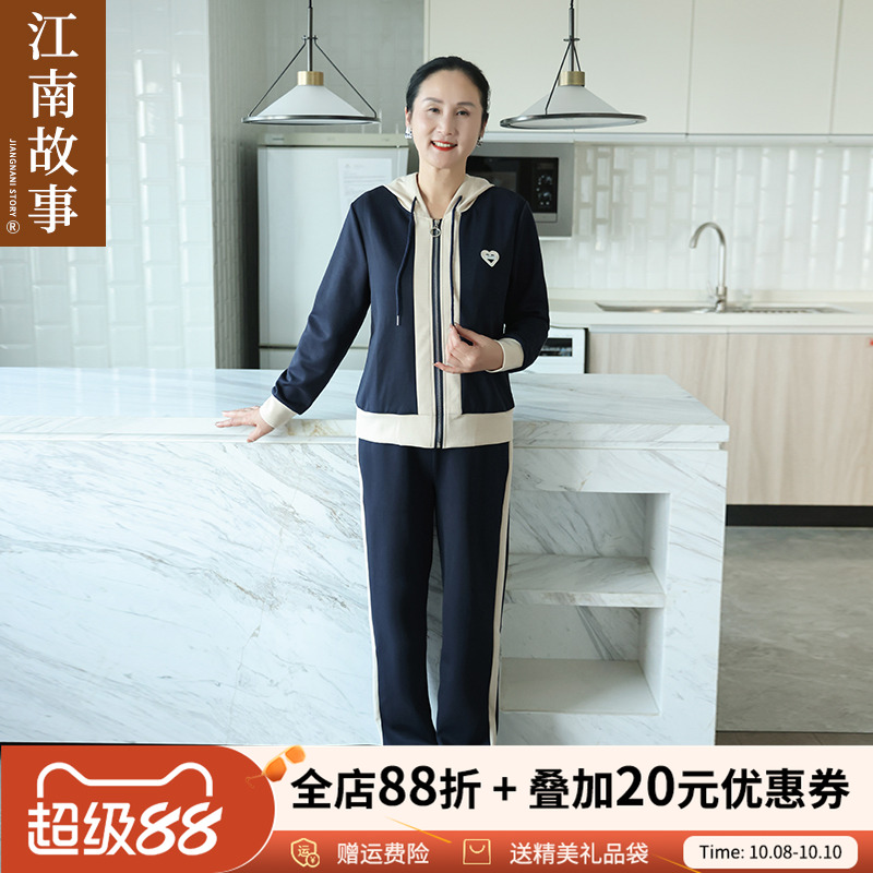 中年妈妈春秋洋气上衣2024新款中老年女运动套装两件套