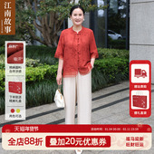 发货快 江南故事红色套装 新中式 国风喜妈妈婚宴夏小衫 两件套
