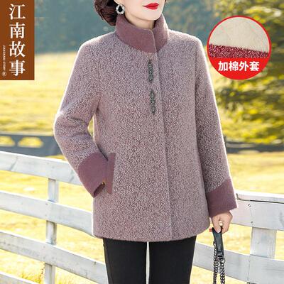 JIANGNAN STORY/江南故事妈妈装水貂绒棉服中老年洋气加厚外套