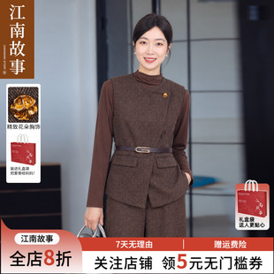 JIANGNAN STORY/江南故事妈妈装2025春装新款时尚马甲三件套