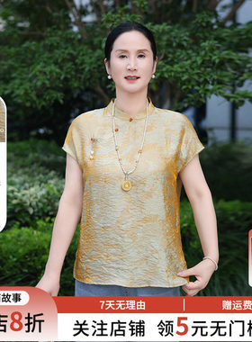 江南故事浮光锦中式短袖上衣