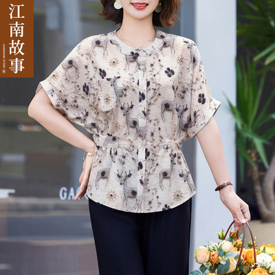 【江南故事】2025新款妈妈装夏季时尚中老年女洋气短袖小衫套装