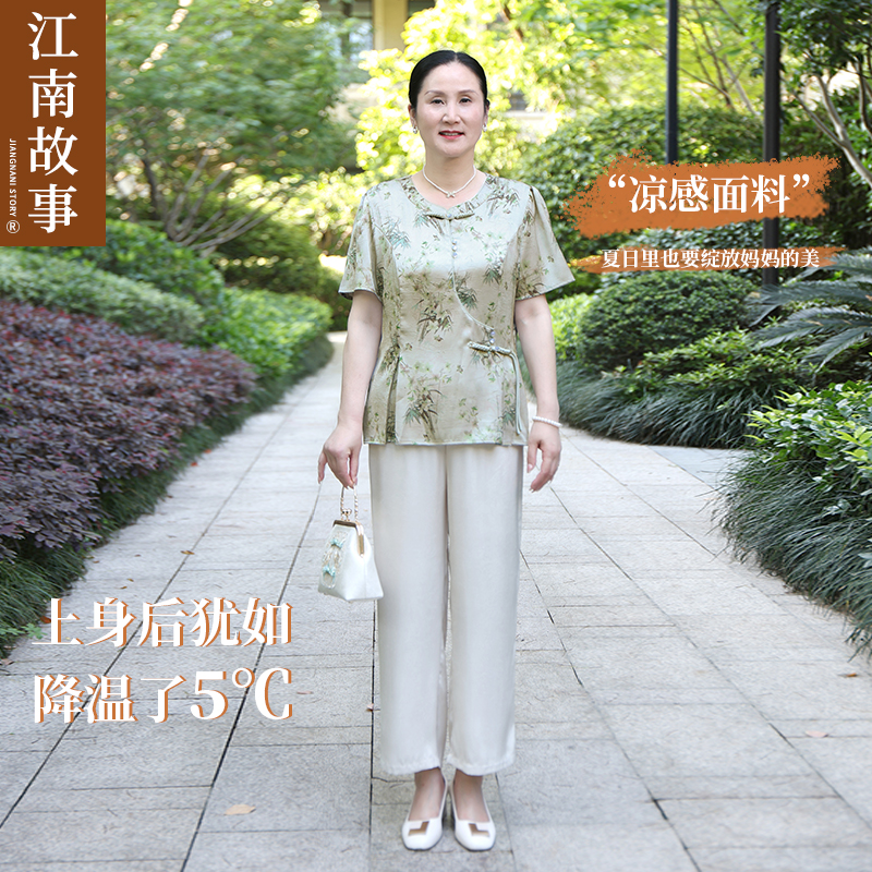 【顺丰现货】江南故事新中式妈妈套装中老年雪纺上衣贵夫人两件套