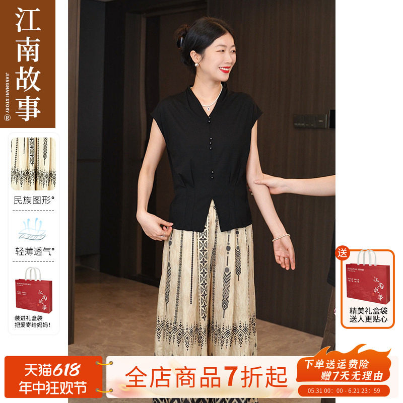 直播正品【江南故事】2026妈妈短袖小衫中老年女装V领收腰两件套