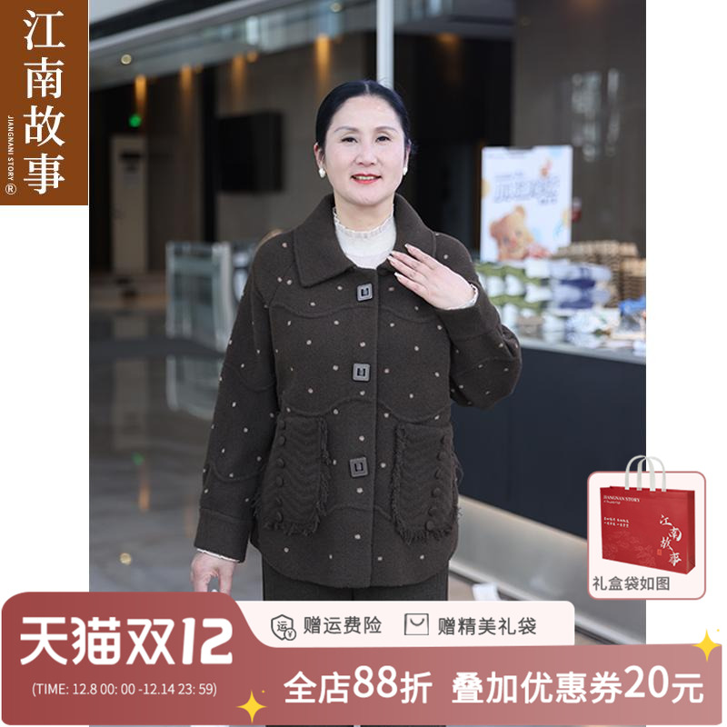 江南故事妈妈春装中老年女装