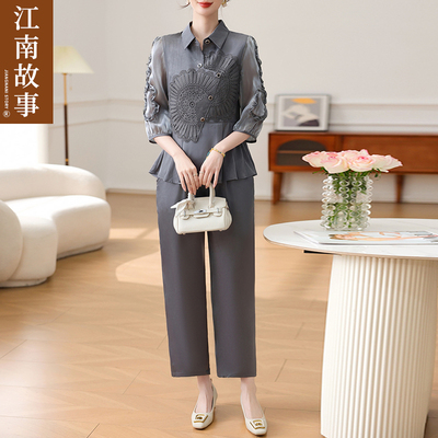 JIANGNAN STORY/江南故事2025春款妈妈装轻职风衬衫两件套套装