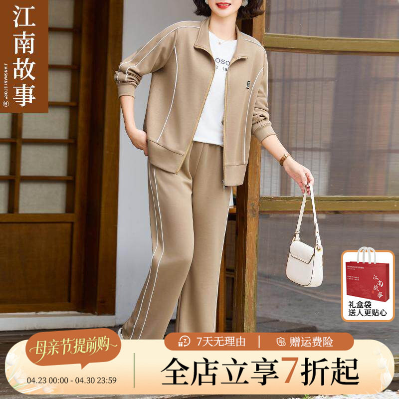 【江南故事】妈妈2025新款中老年女春季外套宽松休闲运动服套装