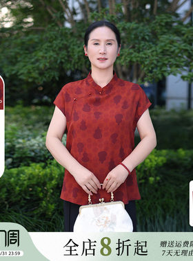 【现货】江南故事红色妈妈喜婆婆婚宴喜庆中式平时可穿气质套装夏