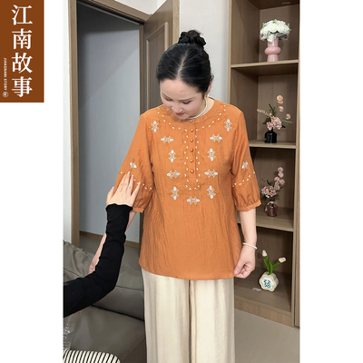 【江南故事】妈妈装2025春季新款洋气时尚衬衫中老年女七分袖上衣