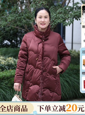 JIANGNAN STORY/江南故事妈妈装中长款羽绒服女国风冬季保暖外套