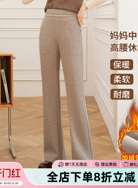 JIANGNAN STORY/江南故事时尚妈妈装中老年女士玫瑰条加绒微喇裤