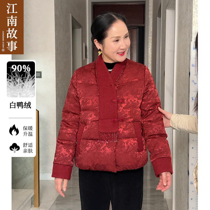 江南故事妈妈羽绒服喜婆婆