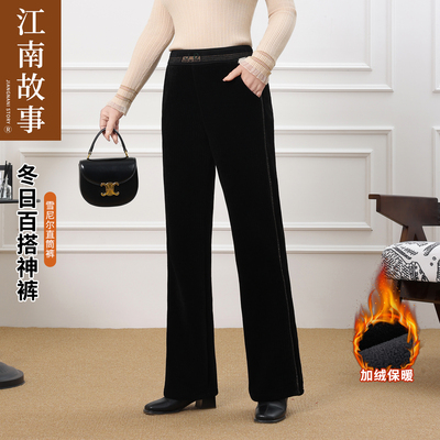 江南故事妈妈装加绒裤休闲裤子