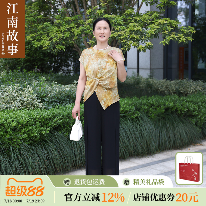 【江南故事】妈妈装2025夏季中老年女显瘦大码碎花短袖上衣套装