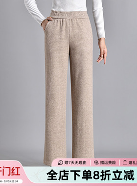 JIANGNAN STORY/江南故事中年妈妈装裤子秋季纯色高腰显瘦直筒裤