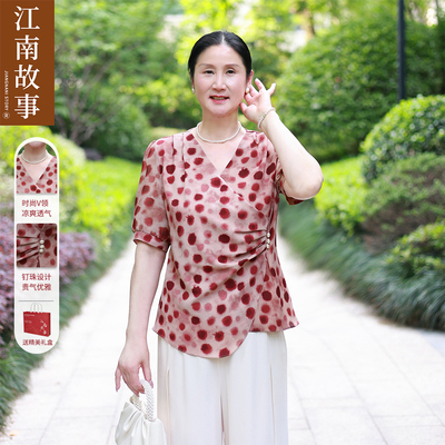 【现货】江南故事妈妈装2025夏季时尚中老年女洋气短袖显瘦两件套
