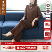 JIANGNAN 加厚内搭 气质休闲宽松显瘦秋冬套装 STORY 江南故事时尚