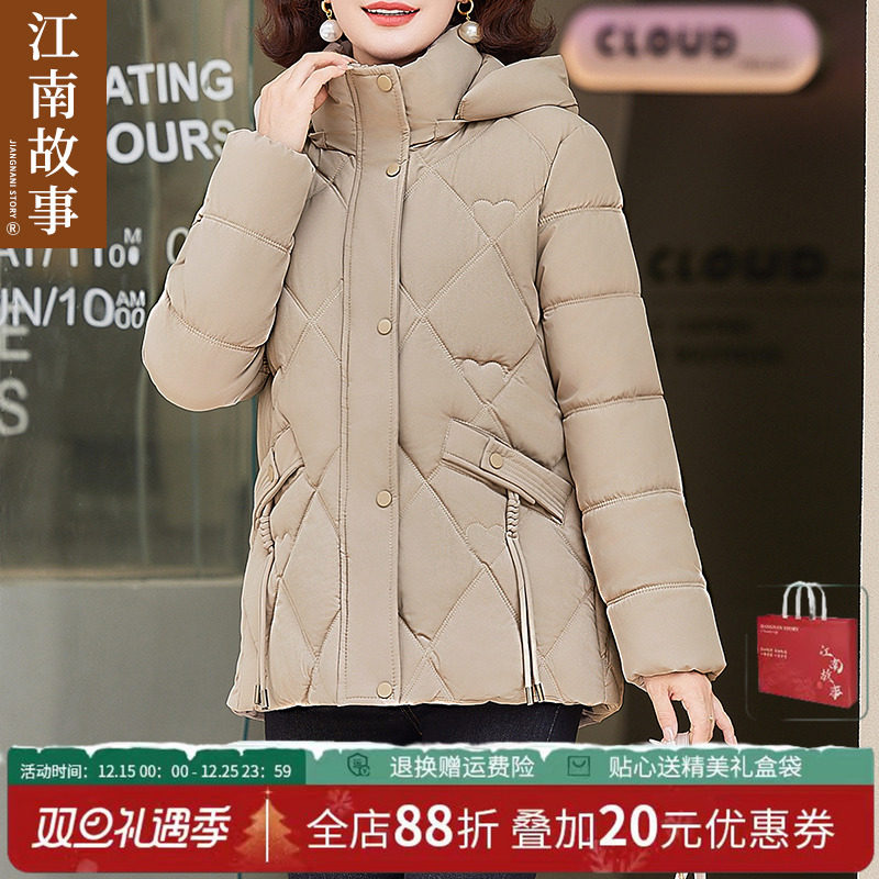 JIANGNAN STORY/江南故事妈妈冬装外套棉袄中老款中老年洋气棉服