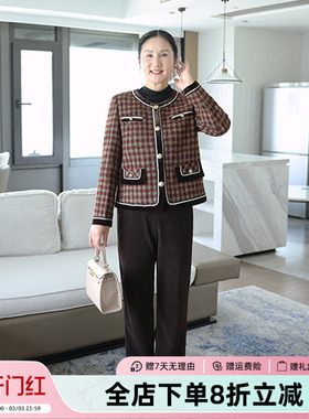 JIANGNAN STORY/江南故事2025新款妈妈装外套小香风时尚上衣女春