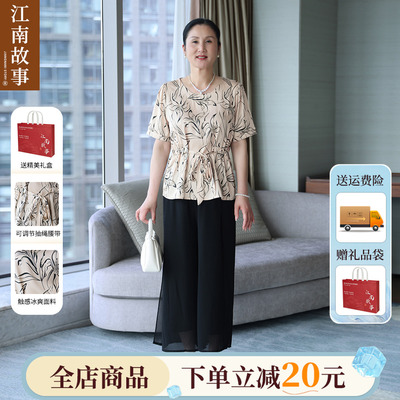 江南故事妈妈两件套夏季短袖套装