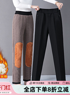 JIANGNAN STORY/江南故事2024新款妈妈装加厚款护臀护膝保暖棉裤