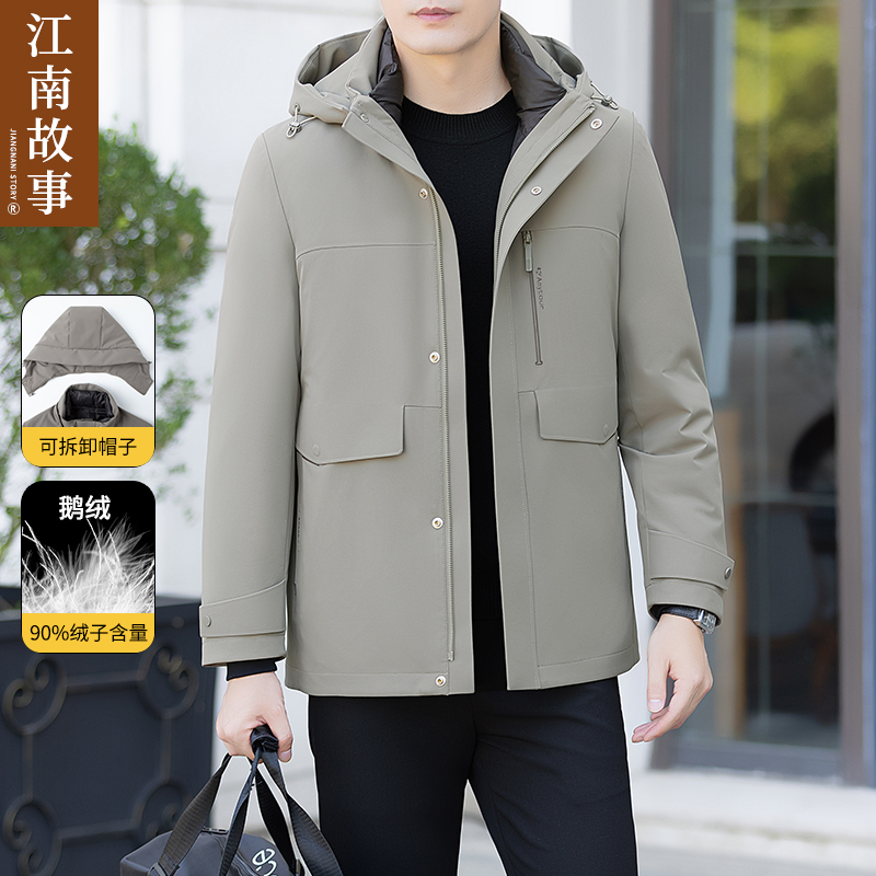 潮流精品，品质保证